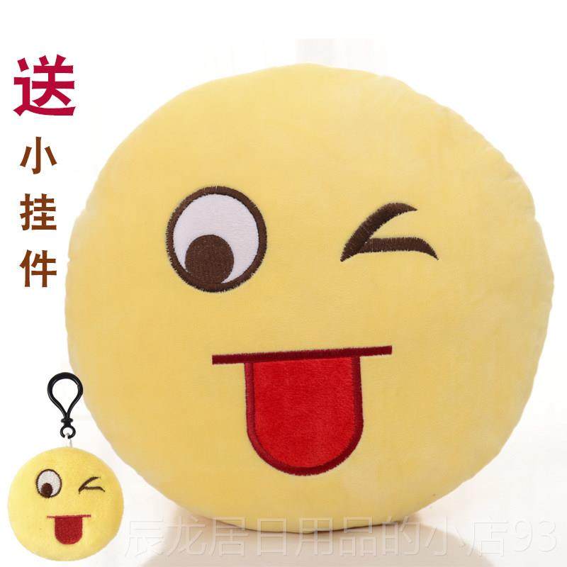 正品滑稽脸抱枕情包抱枕表情毛绒枕玩具公仔笑头表脸靠垫暖手睡觉