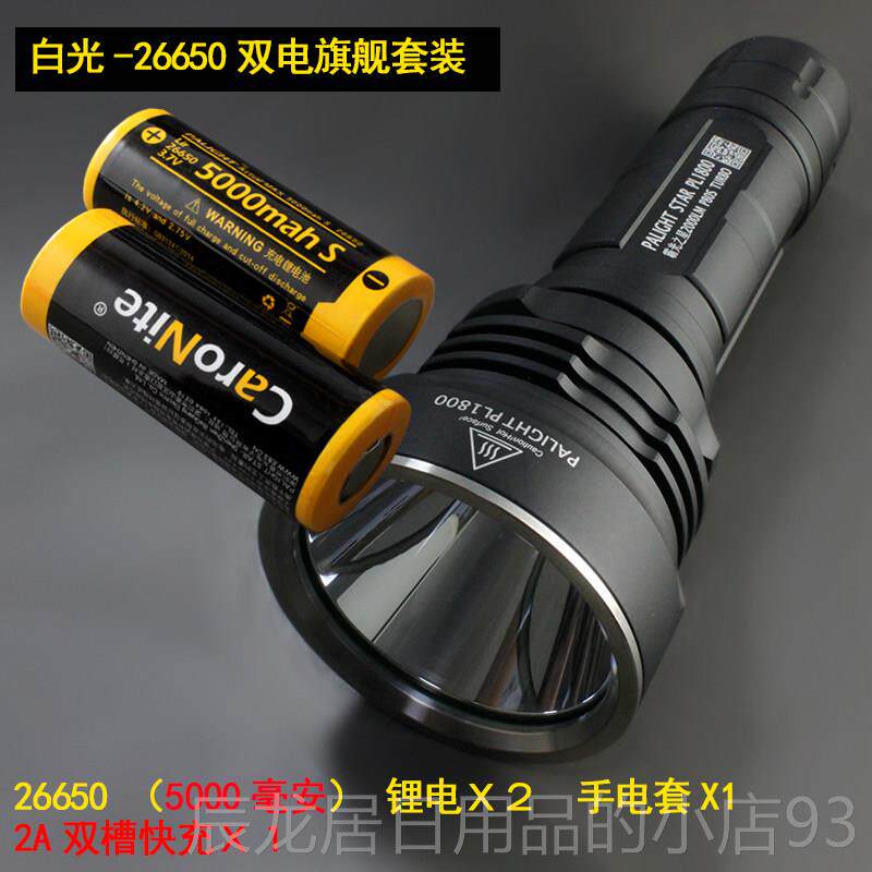 正品筒霸光强光手电外探照灯远射充电式ED远程手提L灯矿灯黄光户