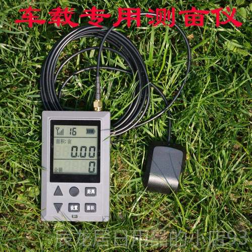 正品高精收割专用车载GPS测亩仪面测积量仪C度Z8机0+