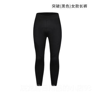 正品Monto服脉腾夏业季骑行裤女透n气背带长裤男专休闲公路车突破