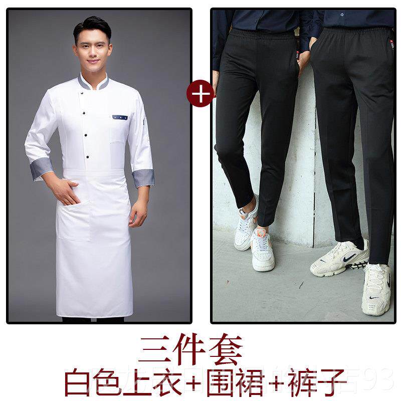正品高端厨师工作夏季酒店西餐厅餐饮锅店师服短袖套装定制服lo厨