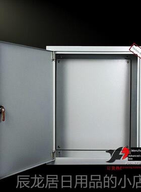 正品明装500*60*170mm照明电箱强电箱开关配分布线0箱挂墙户内可