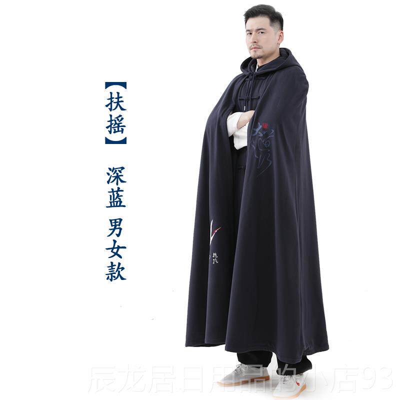 正品武0当山太极套久装绣花22新丝绒2披风松绣悠传统文化男女同款