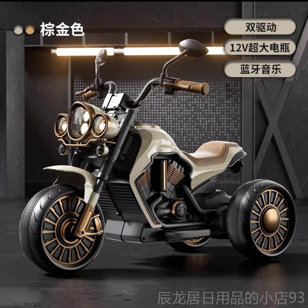 正品德国儿童电动摩托车三可轮车男孩玩具电瓶车小孩坐人遥控车童,玩具/童车/益智/积木/模型,儿童电动车,淘宝优惠券,粉丝福利购,淘宝优惠卷