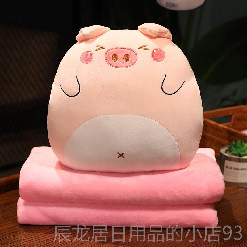 正品抱枕被子两用办生公室睡枕午头毯子二女合一靠枕睡觉车用靠垫,居家布艺,抱枕被,淘宝优惠券,粉丝福利购,淘宝优惠卷