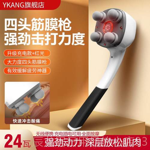 正品怡长柄筋膜肌肉按摩器手颈椎腰部背部持按枪摩仪全身疏康通电