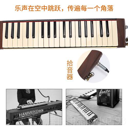 正品FEIF奏N37键连口A风琴专业演级学生成人可接音响带拾音器比赛