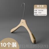 正品 夹 店专用韩国APM女防滑撑实木衣榉木衣裤 装 原挂木色衣架服装