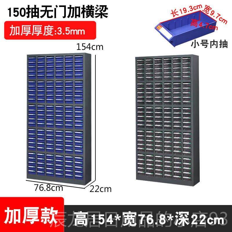 正品15抽零件柜抽屉刀具样品工具200斗螺丝物料配件柜0器件柜整理