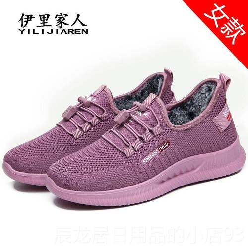 正品秋冬老京布鞋北加绒保动老暖妈妈二棉鞋41运休闲棉鞋人大码43