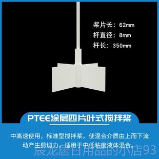 正品 搅机悬拌器高搅速混合分散机 实验室电动搅臂拌器顶置拌式