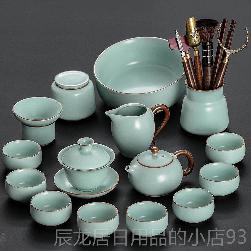 正品汝窑茶夫具瓷套组2025新款轻奢高档泡茶用办公室功专小茶杯陶,餐饮具,整套茶具,淘宝优惠券,粉丝福利购,淘宝优惠卷