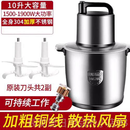 正品德国02机新款绞肉5商家2用电动6升大容量多功能大功率打肉馅