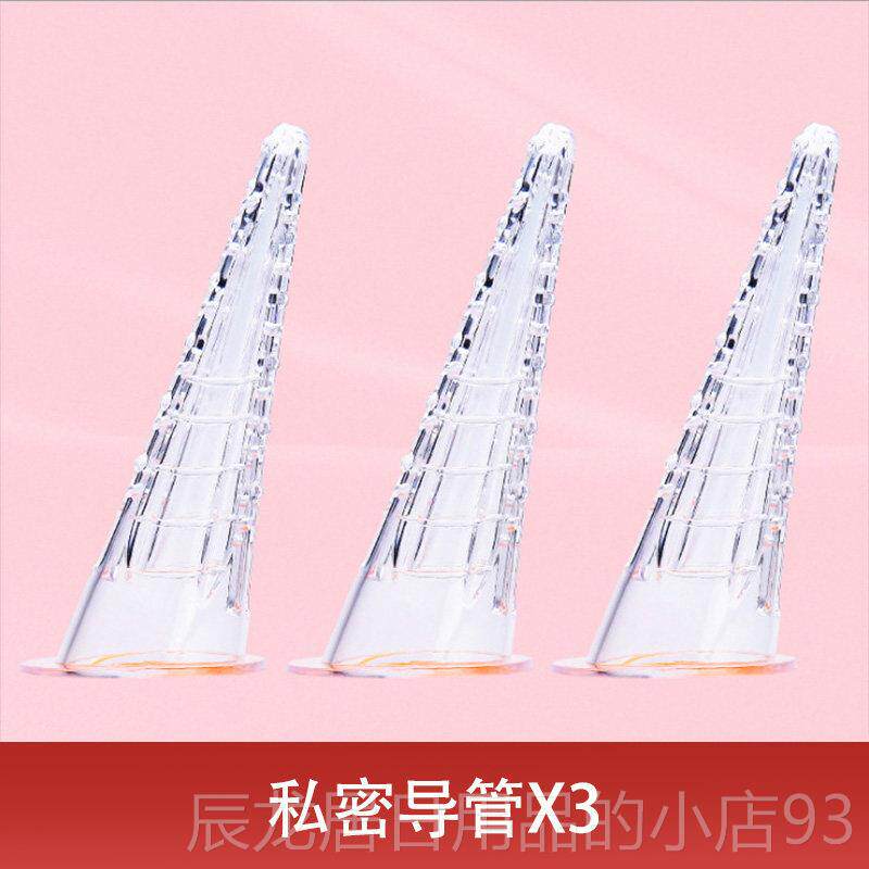 正品妇科专凤炙私艾灸密工具私艾灸套盒阴道灸仪处器家用美容院用