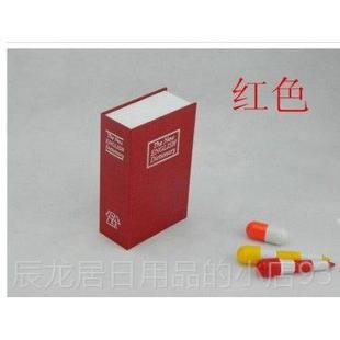 箱双式 隐藏保险盒书本密码 金锁属收纳盒意礼品儿童礼创 包邮 正品