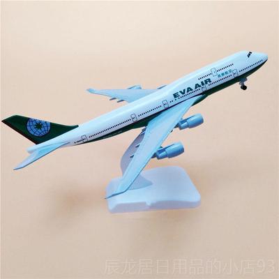 正品仿真飞机波音777客机模型东原南方航空方3890型机C19男孩玩具