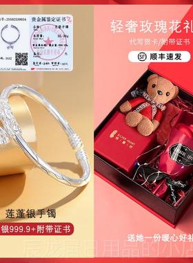 正品银手镯女99纯银2025新款开口学高9颜值生党国风足银镯子9七夕