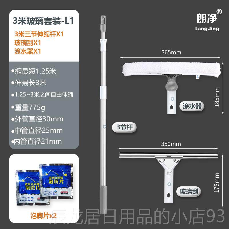 正品玻璃擦家璃用玻刮子清洁器玻璃刮擦窗器地刀刮缩伸杆擦玻璃刮