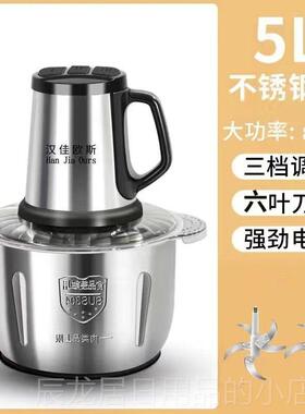 正品JOS绞H0肉机家用商用电动大功率180W大容量打肉碎馅菜器