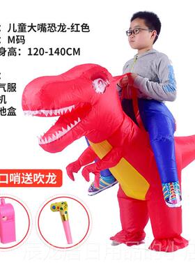 正品万圣节儿童服装气恐王龙衣大嘴玩具亲子相扑霸服龙充小孩坐骑