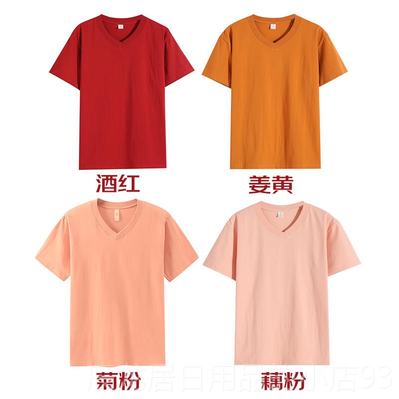 正品V领工作服女T恤印字纯棉修身袖白定制logo文化院衫美容短色服图片