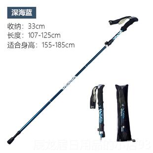 正品户节外叠登山杖 铝合折金超超短伸轻缩手扙徒步爬山拐棍行山