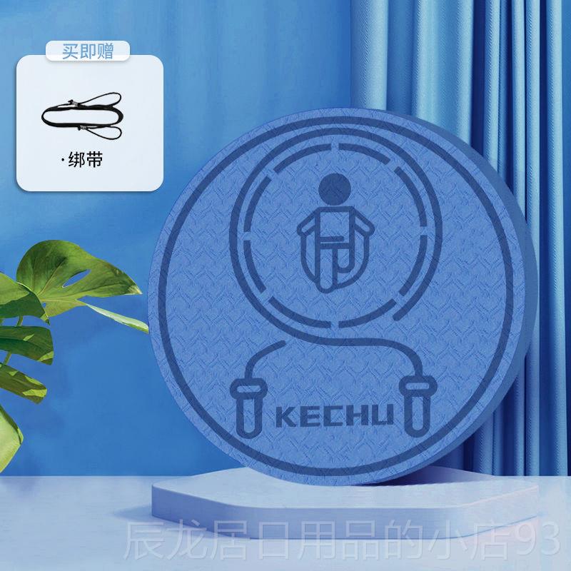 正品跳绳运垫减隔家用防滑加厚静震音垫室音内专用健身减肥动瑜珈