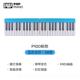 正品 泡泡自学MIDI音乐键可携式 智能电盘子人琴儿童初学者成家彩虹