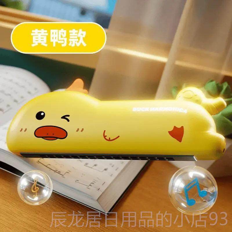 正品儿童口琴宝宝用专吹乐正品早教婴儿玩具入门初学者幼儿器口琴