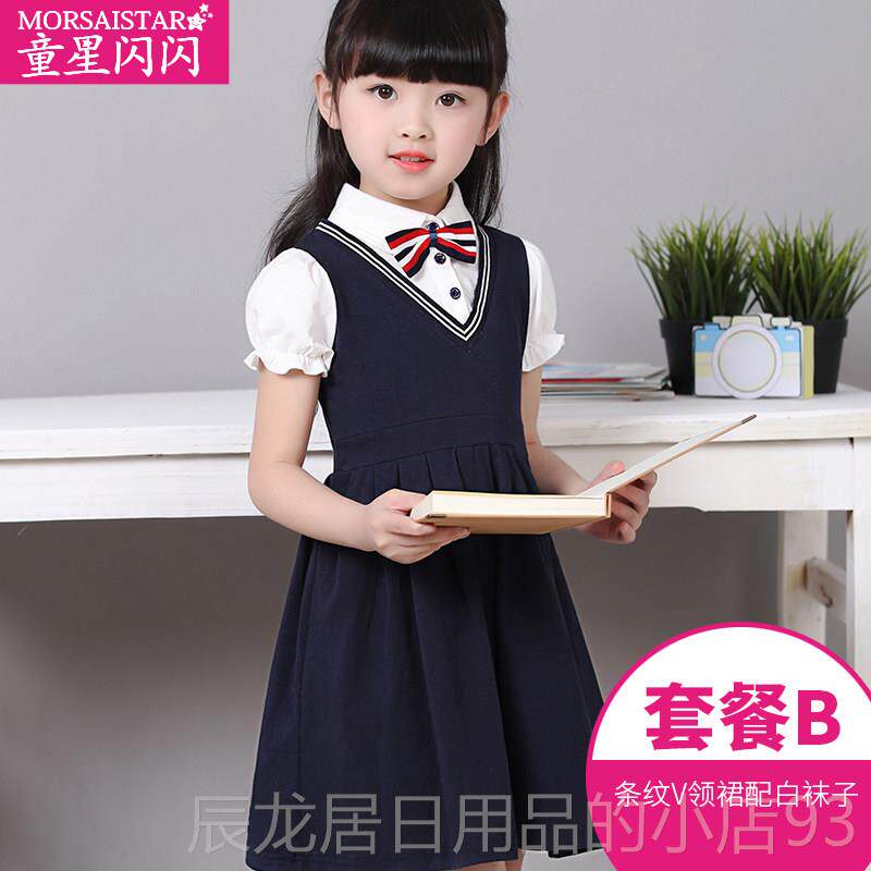 正品儿童演出服装舞蹈秋女服童表演服男生背带套裤小学生合唱服冬