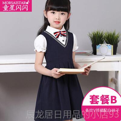 正品儿童演出服装舞蹈秋女服童表演服男生背带套裤小学生合唱服冬