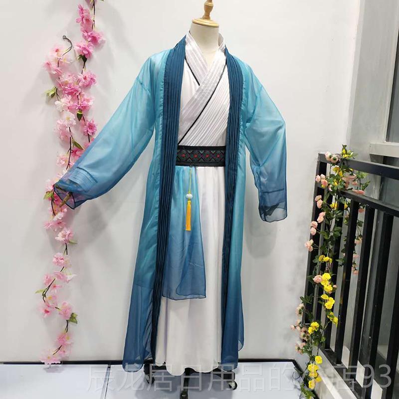 正品古典出舞逸蹈服飘男台子群舞演服雨歇同款中国风表演服舞服装图片