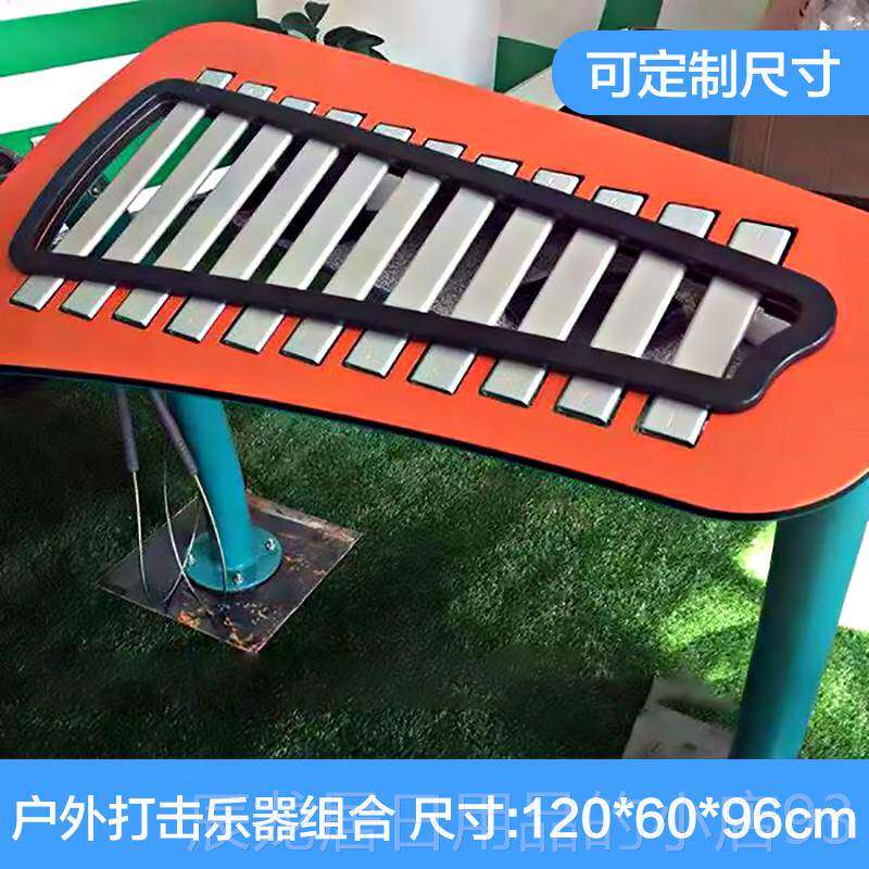 正品幼儿园大外型内室户新式打乐击器音乐组合打鼓器材儿童声乐器