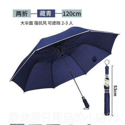 正品二折雨男士自动叠折大号加固结实专用双层伞晴雨两伞用两折伞