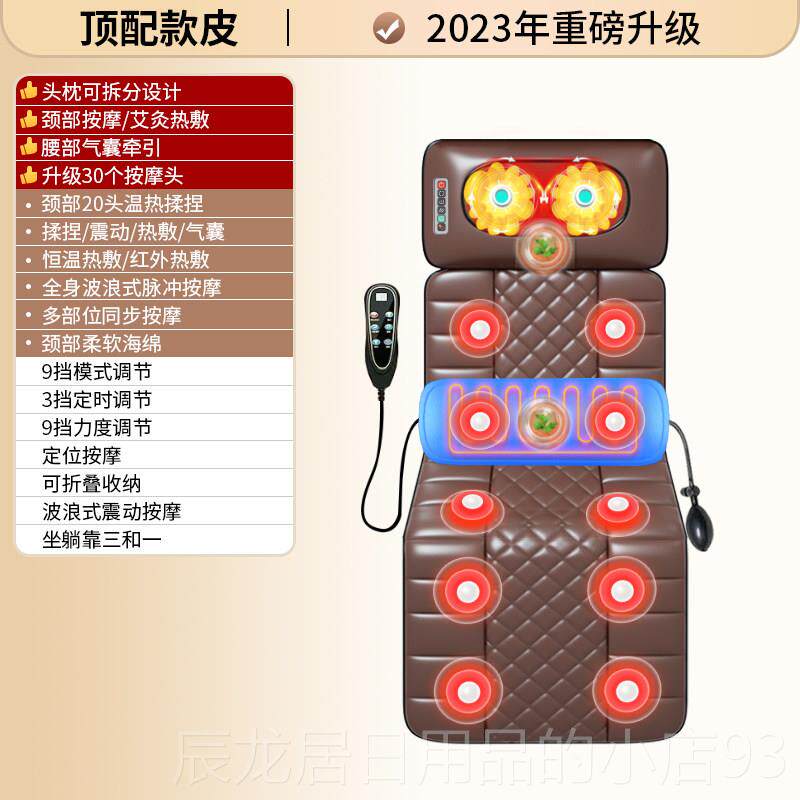 正品恩隆颈按摩器全身多椎能颈部功腰背部腿靠部自动揉捏垫家用床