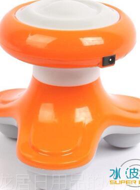 正品水U波迷三椎你角按摩器颈头腰迷你小型SB电动三脚架振动仪