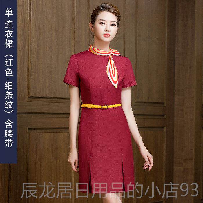 正品职前灰色连衣裙海航空制服高端气质酒店台售楼部置业工业作服