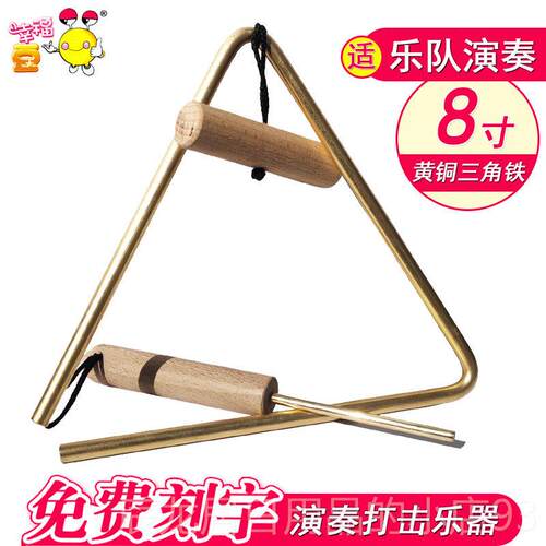 正品专业演奏铃 乐鼓队款牛皮铃手鼓奥具尔夫打击乐器音乐教学教