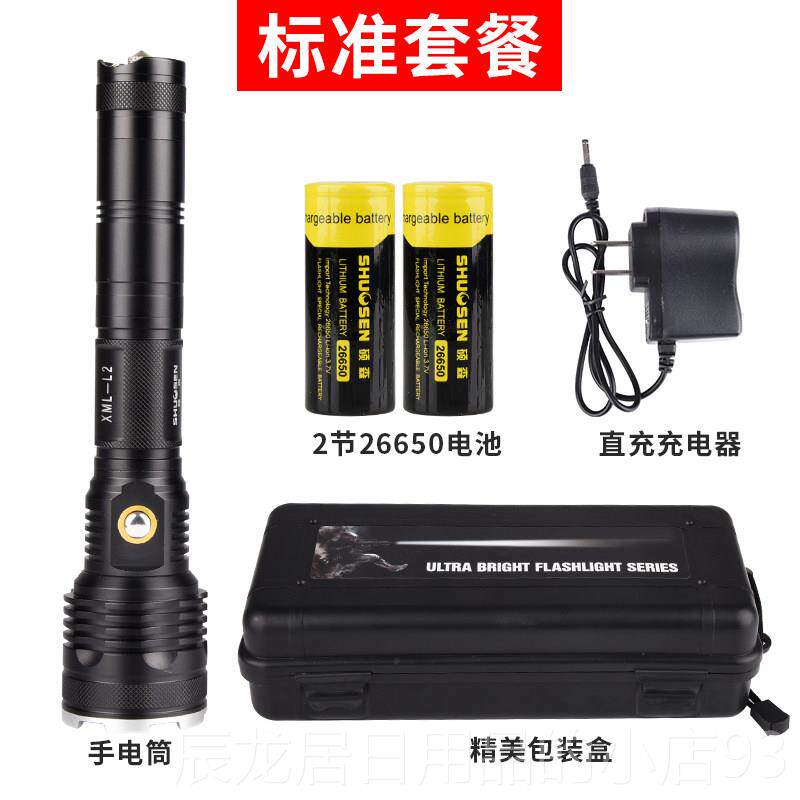 正品硕森l功ed可充能电式探照多户外用远射灯防身家超亮强光手电