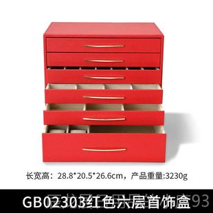 正品 奥兰饰西多层首盒盒大容量戒宝指项炼手镯耳饰收纳手饰盒抽屉