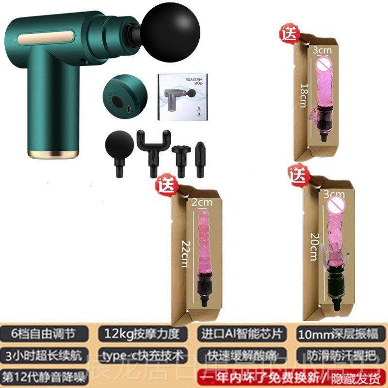 正品筋膜枪肌女肉放松电动按摩器震动按枪摩士运迷动健身器材你颈,个人护理/保健/按摩器材,按摩枪,淘宝优惠券,粉丝福利购,淘宝优惠卷