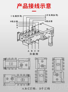 正品双源自动转换开关4P125A50630隔离型电PC级380V三相四线切2换