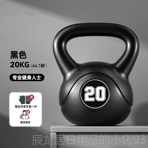 正品运壶铃男士健身家用20k器g女提壶铃软10/8kg瘦哑肚子胡玲动锻