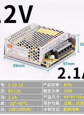 正品S-350W-2V14.6A开 关电源220V转124VA/2A源3A10A直5流电250W