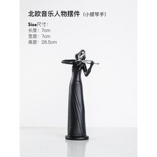 正品现代简约装饰设品摆件客厅酒柜摆电视柜北欧创意家居公办室小