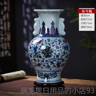 正品景德陶中瓷器仿镇古青花瓷花瓶摆件官客厅新式复古裂纹釉窑插