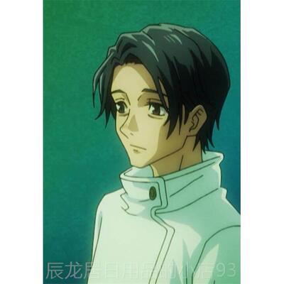 正品SUCO刘S 咒c术回战 乙骨忧太os假发 三七分海 黑色蓬松N短发