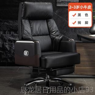 正品真商皮老板椅务办公室椅舒子适久书坐办公座椅书房椅子电脑椅