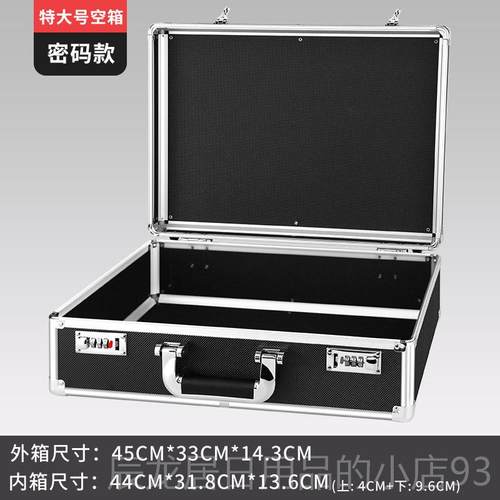 正品超大色高端箱旅行，带钥黑匙锁仪箱表特别清关保险箱文件箱密