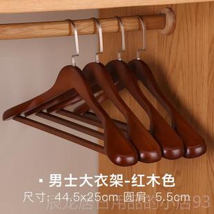 店 大衣架服宽装 正品 木衣实架家挂衣加加大木质无痕木头衣撑用西装